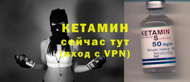 купить  сайты  Курильск  Кетамин ketamine 